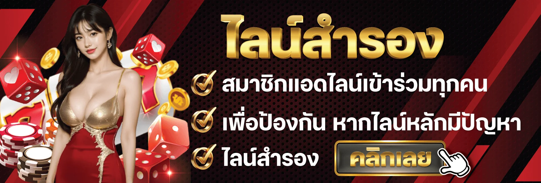 สล็อตเว็บตรง HENGKRAP รวมทุกค่ายเกมดัง