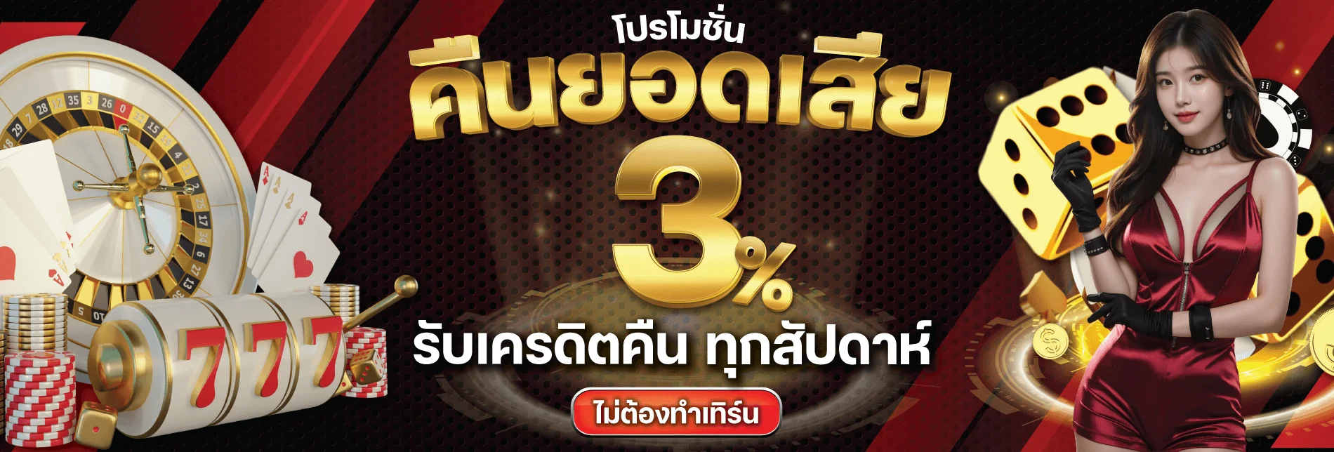สล็อตเว็บตรง HENGKRAP รวมทุกค่ายเกมสล็อตดัง